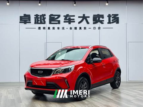 2022 Geely Emgrand X3 2021 PRO 1.5L CVT Luxury - ავტომობილი ჩინეთიდან