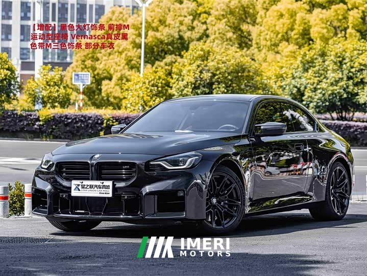BMW M2 2023 M2