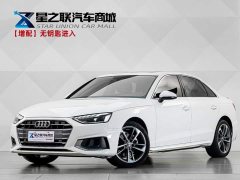 Audi A4L 2020 40 TFSI Fashionable and Elegant - ფოტო 1