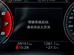 Audi A4L 2020 40 TFSI Fashionable and Elegant - ფოტო 16