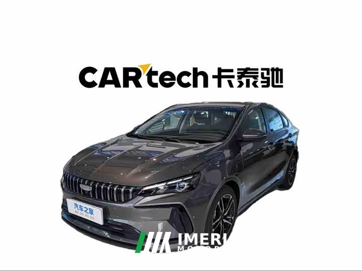 Lynk & Co Binrui COOL 1.5T DCT Longteng Edition