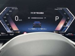 BMW 5 Series 2024 525Li M Sports Package - ფოტო 9
