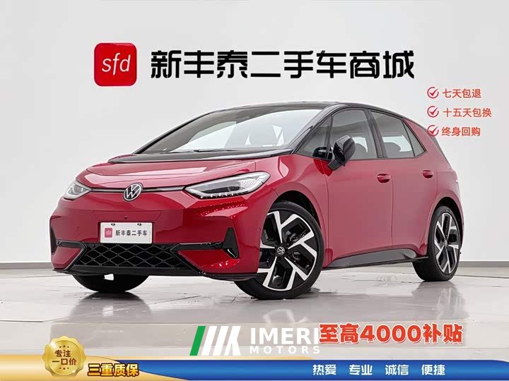Volkswagen ID.3 2026 smart superior version GTX kit