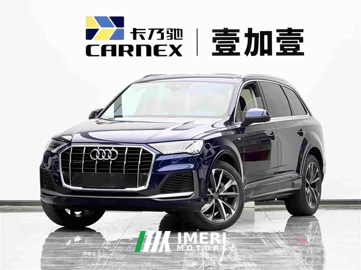 Audi Q7 55 TFSI quattro S line sports version