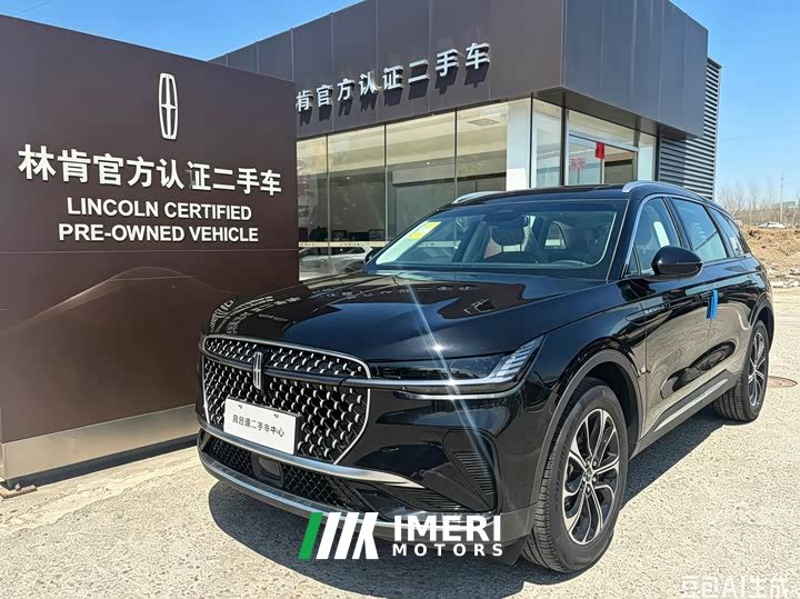 Lynk & Co Voyager 2.0T four-wheel drive