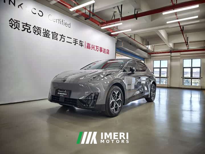 Lynk & Co Z20 2025 530km rear drive Max