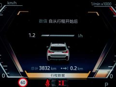 BMW X1 2023 sDrive25Li M Sports Package - ფოტო 9