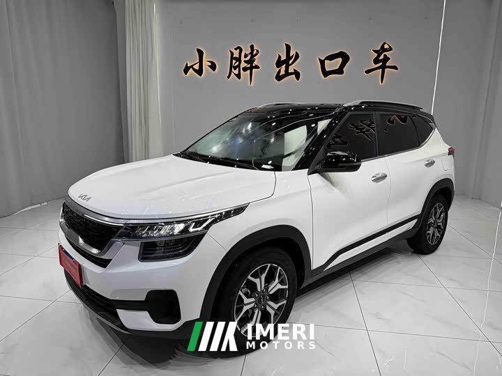 BMW KX3 Propao 2021 1.5L CVT Trendy Edition