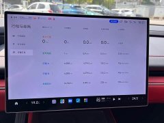 Xiaomi SU7 2024 rear-wheel drive ultra-long battery life high-end smart driving Pro version - ფოტო 13