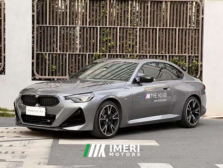 BMW M240i xDrive