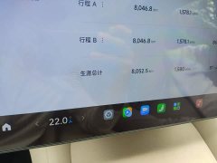 Xiaomi YU7 2025 long battery life version - ფოტო 8