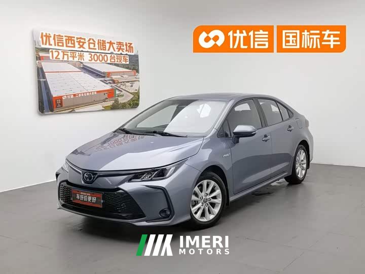 Toyota Corolla 2023 1.8L Intelligent Electric Hybrid Dual Engine Elite Edition