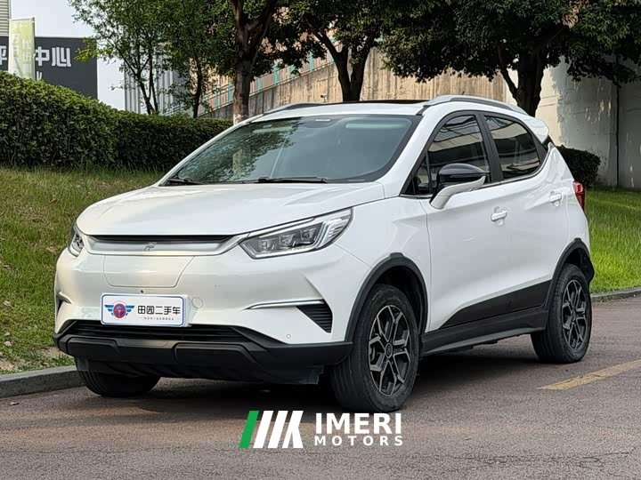BYD Yuan Pro Lifetime Edition