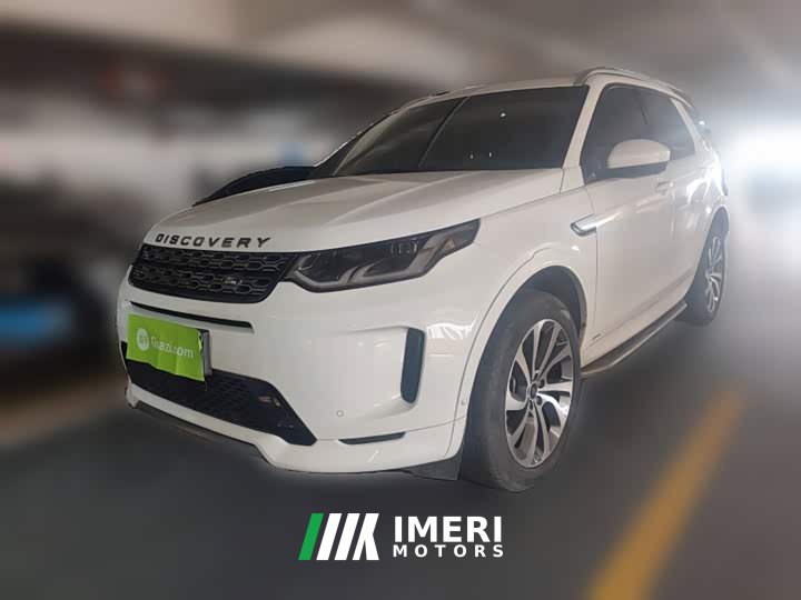 Lexus Discovery Sport 249PS R-Dynamic HSE Luxury Custom Edition