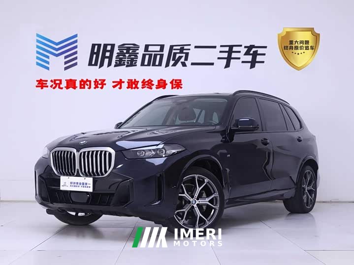 BMW X5 xDrive 30Li Exclusive M Sports Night Package