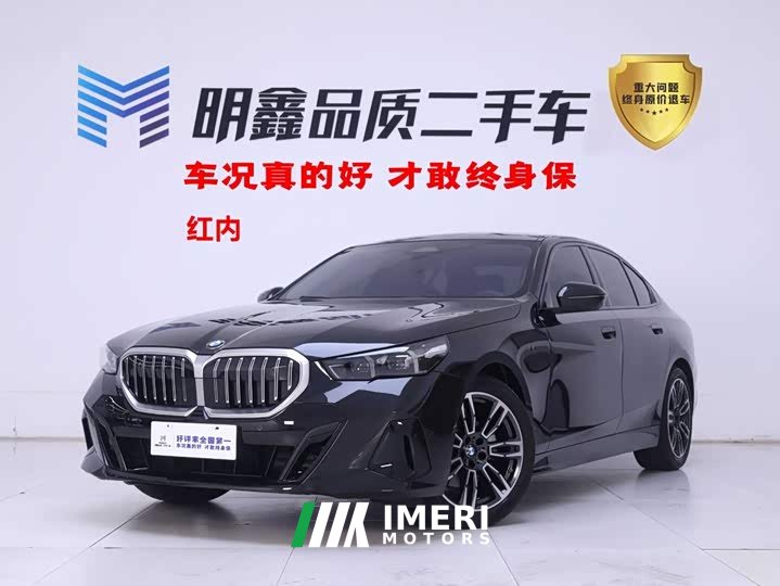 BMW 5 Series (Imported) 2024 525i M Sports Package