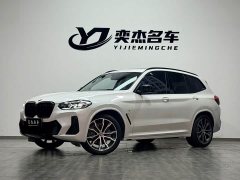 BMW X3 2022 xDrive30i Advanced M Night Package - ფოტო 1