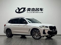 BMW X3 2022 xDrive30i Advanced M Night Package - ფოტო 3