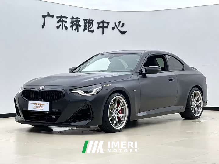 BMW M240i 2023 M240i