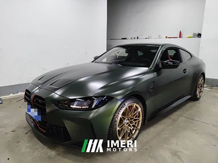 BMW M4 Coupe Nürburgring Official Partnership Limited Edition