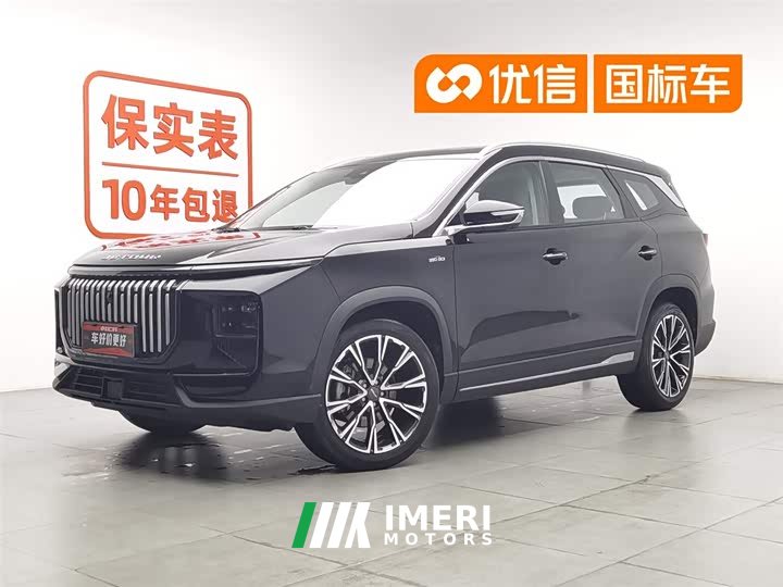 Jetour X90 Pro 2.0T DCT Premium Edition 5-Seater