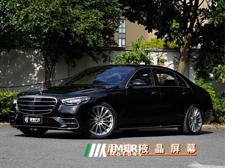 Mercedes-Benz S-Class 2022 S 500 L 4MATIC
