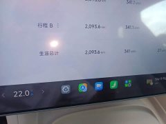 Xiaomi YU7 2025 long battery life version - ფოტო 8