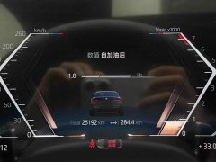 BMW 4 Series 2023 425i M Sports Night Package - ფოტო 6