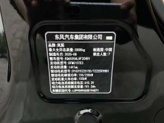 VOYAH Dream 2026 PHEV Qiankun Ultra - ფოტო 16