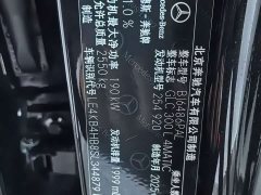 Mercedes-Benz GLC 300 L 4MATIC Dynamic 5-Seater Facelift - ფოტო 4