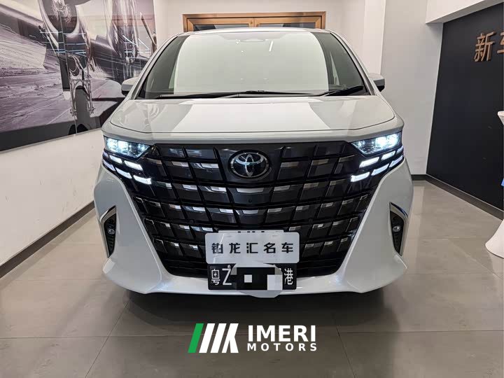 Toyota Alphard Hybrid 2.5L Premium Gold Edition