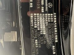 Mercedes-Benz EQE 2025 500 4MATIC Pioneer Edition - ფოტო 15