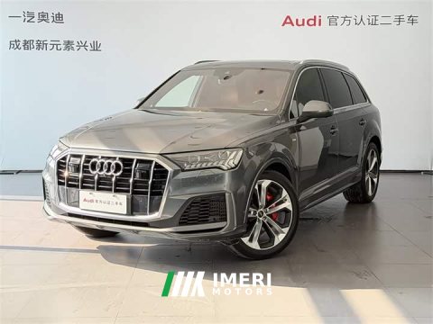2023 Audi Q7 2020 55 TFSI quattro Supreme Exclusive Edition - ავტომობილი ჩინეთიდან