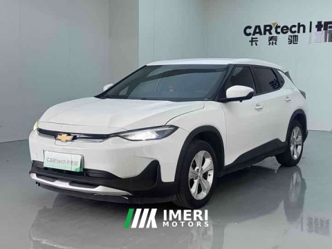 2022 Chevrolet Changyun Nebula Edition - ავტომობილი ჩინეთიდან