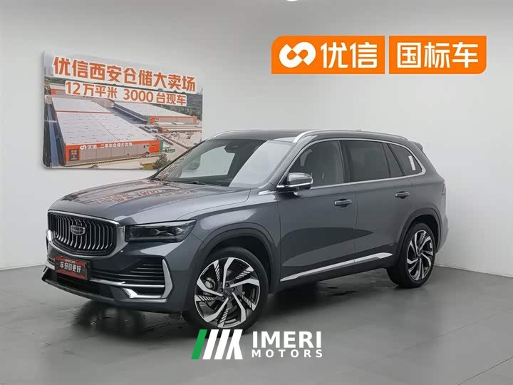 Geely Xingyue L 2.0TD High-Power Automatic 2WD Skyline Edition