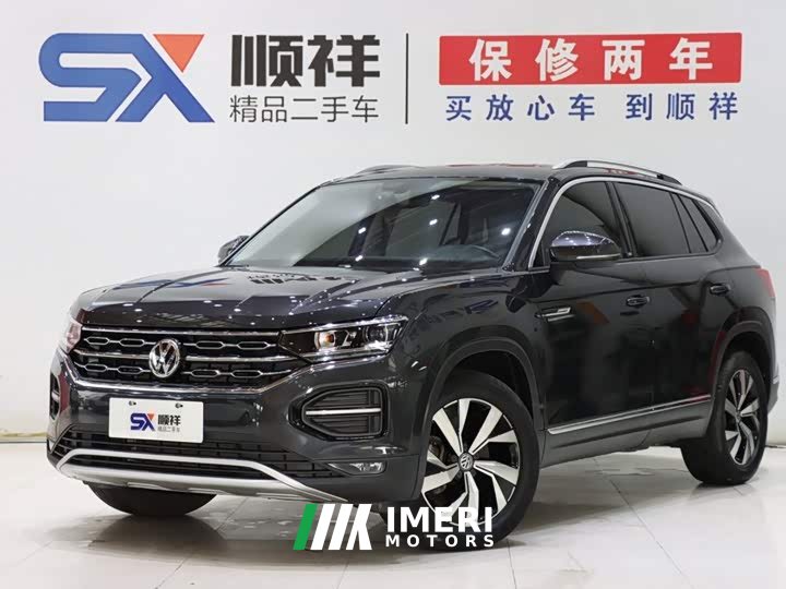 Lynk & Co Tanyue 330TSI 2WD 30th Anniversary Edition