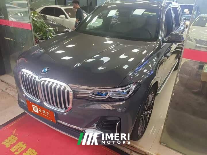 BMW X7 xDrive40i Executive Luxury Package