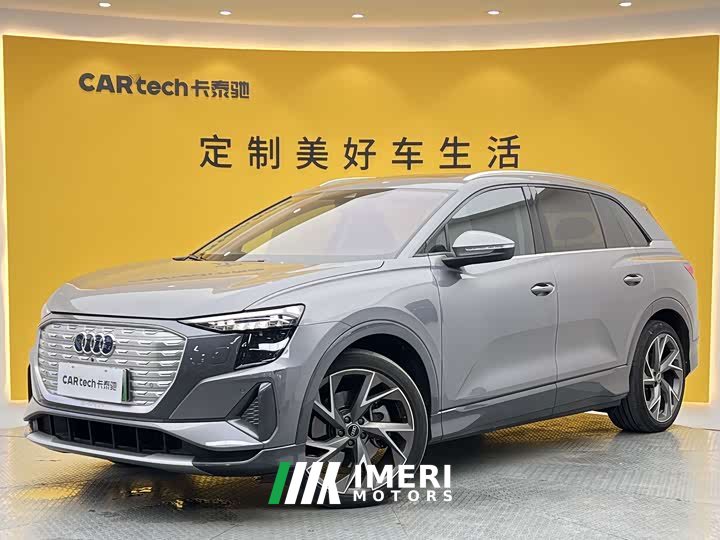 Audi Q5 e-tron 40 e-tron star type mecha suit