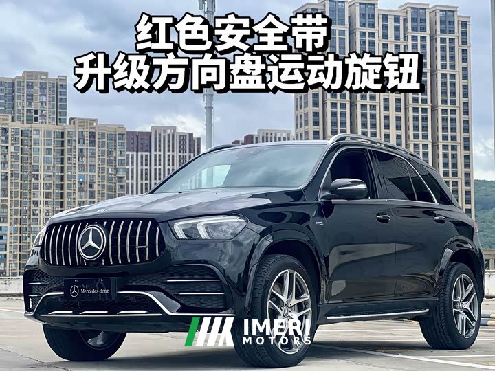 Mercedes-Benz GLE AMG GLE 53 4MATIC