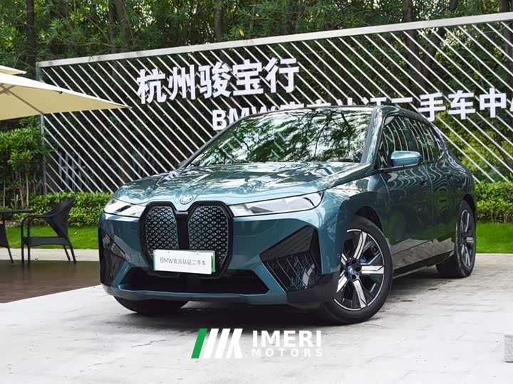 BMW iX xDrive40