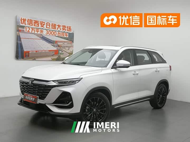 Changan CS75 PRO 1.5T DCT Premium 7-Seater