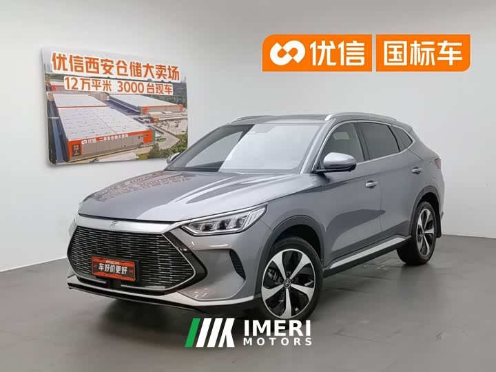 BYD Song PLUS New Energy 2021 DM-i 110KM Flagship PLUS