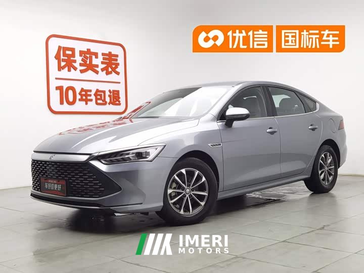 BYD Qin PLUS Champion Edition DM-i 55KM Leading Type