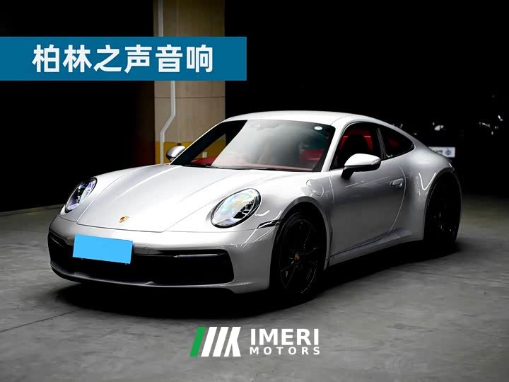 Porsche 911 2023 Carrera 3.0T - ავტომობილი ჩინეთიდან