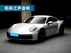 Porsche 911 2023 Carrera 3.0T - ფოტო 1