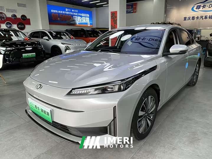 Changan Qiyuan A05 Classic True Fragrance Edition 145 Premium Type