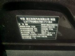 Zeekr 9X 2025 Hyper Edition 70kWh - ფოტო 2