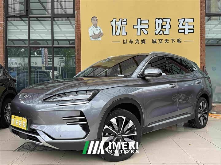 BYD Song PLUS EV Honor Edition 520km Flagship