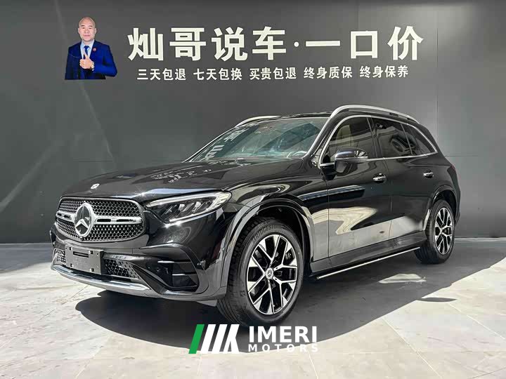 Mercedes-Benz GLC 260 L 4MATIC luxury 7 seats