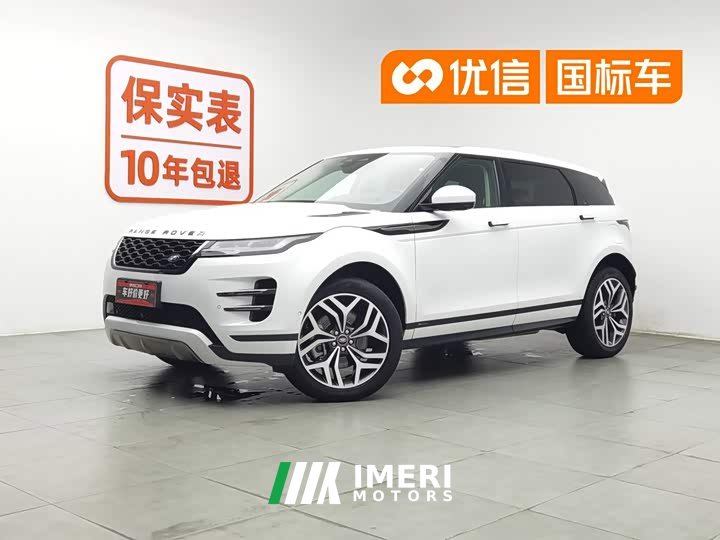 Land Rover Range Rover Evoque PHEV 2021 Evoque L P300e Luxury Edition